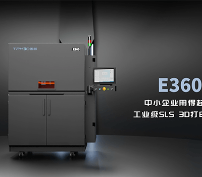老牌廠家出新機！盈普推出50萬的工業級SLS 3D打印設備！